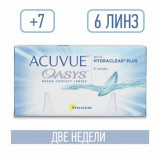 Acuvue oasys with hydraclear plus линзы контактные +7.00/8.4/14.0 6 шт