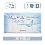 Acuvue oasys with hydraclear plus линзы контактные +7.50/8.4/14.0 6 шт