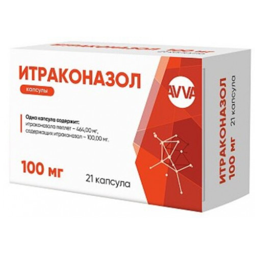 Итраконазол капс 100 мг 21 шт