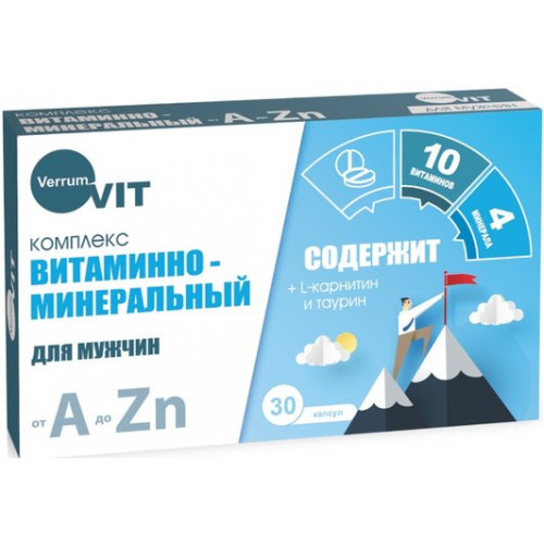 Verrum-Vit витаминно-минеральный комплекс для мужчин от А до Цинка капс. 30 шт