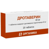Дротаверин таб 40 мг 20 шт