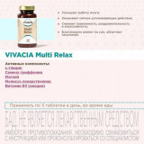 Витамины Vivacia Multi Relax таб 60 шт