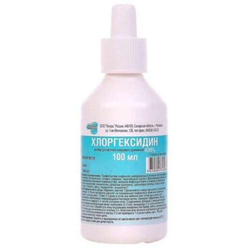 Хлоргексидин раствор для местного и наружного применения 100 мл