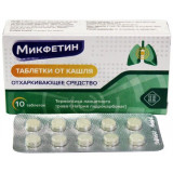 Микфетин Таблетки от кашля таб 10 шт