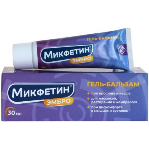 Микфетин эмбро гель-бальзам при простуде и кашле 30 мл