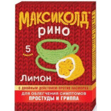 Максиколд Рино (лимон) при ОРВИ, простуде и гриппе + парацетамол, пор. 15г 5шт