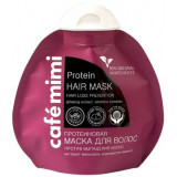 Cafe Mimi Протеиновая маска для волос Против выпадения волос 100 мл