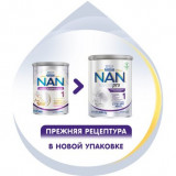 NAN Гипоаллергенный 1 OPTIPRO HA смесь для профилактики аллергии 800 г с 0 мес