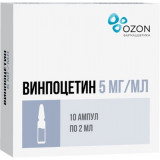 Винпоцетин концентрат для приготовления раствора для инф. 5 мг/мл 2 мл амп 10 шт