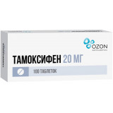Тамоксифен таб 20 мг 100 шт