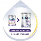 NAN Гипоаллергенный 2 OPTIPRO HA смесь для профилактики аллергии 800 г с 6 мес