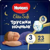 Huggies Elite Soft подгузники-трусики ночные 6-11кг 23 шт