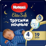 Huggies Elite Soft подгузники-трусики ночные 9-14кг 19 шт