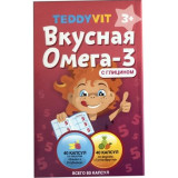 Витамины для детей Teddyvit Омега-3 с глицином капс. 80 шт