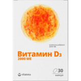 Витатека/Витамин Д3 капс 2000ме 30 шт