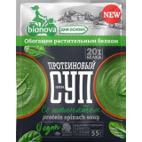 Bionova/бионова крем-суп протеиновый быстрого приготовления  20г со шпинатом