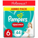 Pampers pants подгузники-трусики р.xl 16кг+/extra large 44 шт