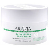 Масло для тела антицеллюлитное Anti-Cellulite Body Butter 150 мл, ARAVIA Organic