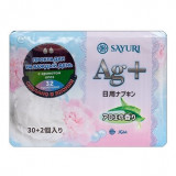 Sayuri прокладки гигиенические ежедневные 32 шт с ароматом алоэ argentum+