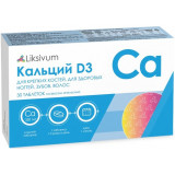 Кальций Д3 Liksivum для детей с 3-х лет и взрослых таб жев. 30 шт