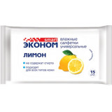 Салфетки влажные эконом smart 15 шт лимон