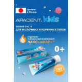Apadent Kids 0+ детская зубная паста реминерализующая 60 г