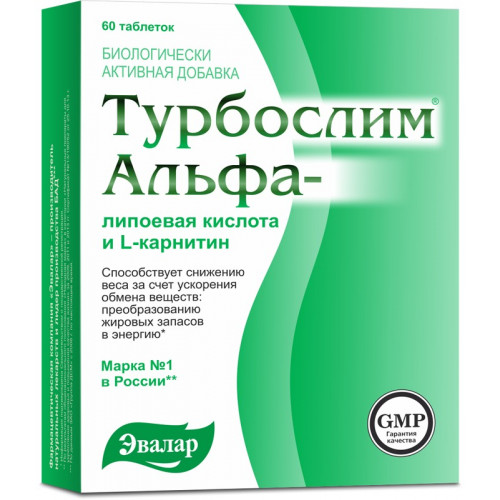 Турбослим Альфа-липоевая кислота и L-карнитин таб 60 шт