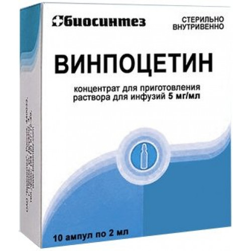 Винпоцетин концентрат для приготовления раствора для инф. 5мг/мл 2мл амп 10 шт