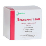 Дексаметазон раствор для инъекций 4 мг/мл 1 мл амп 25 шт