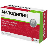 Амлодипин Велфарм таб 5 мг 30 шт