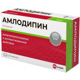 Амлодипин Велфарм таб 5 мг 60 шт