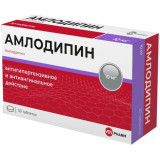 Амлодипин Велфарм таб 10 мг 30 шт