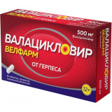 Валацикловир Велфарм таб 500 мг 10 шт