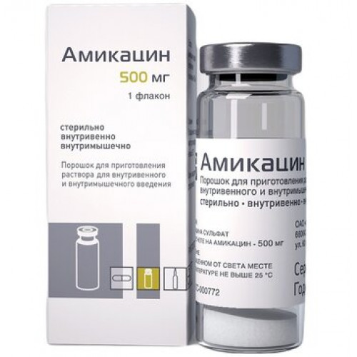 Амикацин порошок 500 мг фл 1 шт для приготовления раствора для инъекций