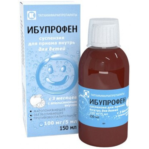 Ибупрофен суспензия для приема внутрь для детей 100 мг/5 мл 150 мл