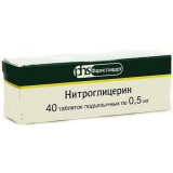 Нитроглицерин таб подъязычные 0.5 мг 40 шт