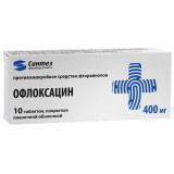 Офлоксацин таб 400 мг 10 шт