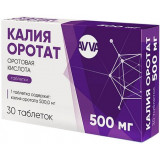 Калия оротат таб 500 мг 30 шт