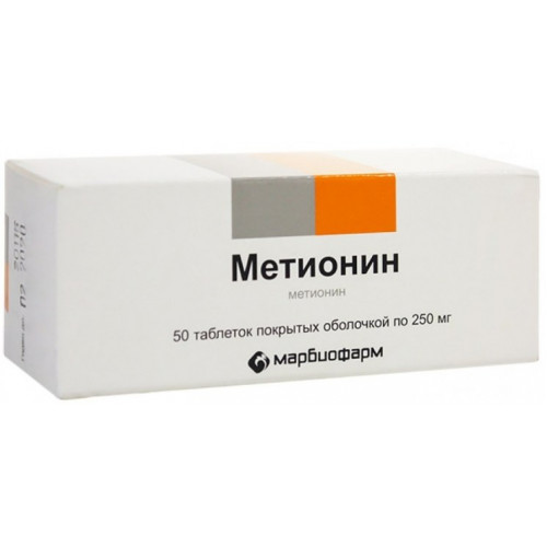 Метионин таб п/п/об 250мг 50 шт