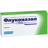 Флуконазол капс. 150 мг 2 шт