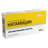 Натамицин суппозитории 100мг 5 шт