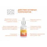 ICON SKIN Пилинг для лица с витамином С с 15% комплексом кислот. Для сияния и осветления кожи всех типов.30 мл
