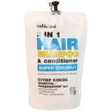 Шампунь-кондиционер для всех типов волос 2в1 СУПЕР КОКОС, восстановление и увлажнение 450 мл Cafe Mimi