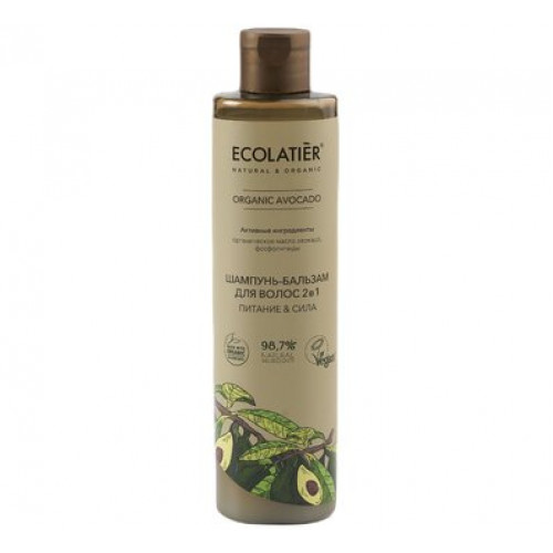 Ecolatier Шампунь-бальзам для волос 2в1 Organic Avocado 350 мл