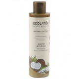 Ecolatier Масло для душа Питание & Восстановление 250 мл Organic Coconut