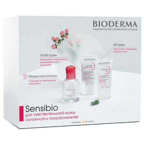 BIODERMA Sensibio Весенний набор для чувствительной кожи
