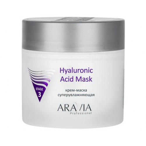 Крем-маска для лица суперувлажняющая Hyaluronic Acid Mask 300 мл ARAVIA Professional