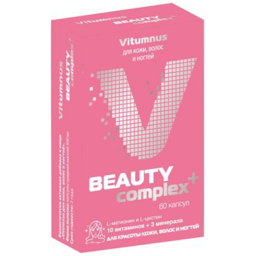Витамины для кожи, волос и ногтей капс 60 шт Vitumnus