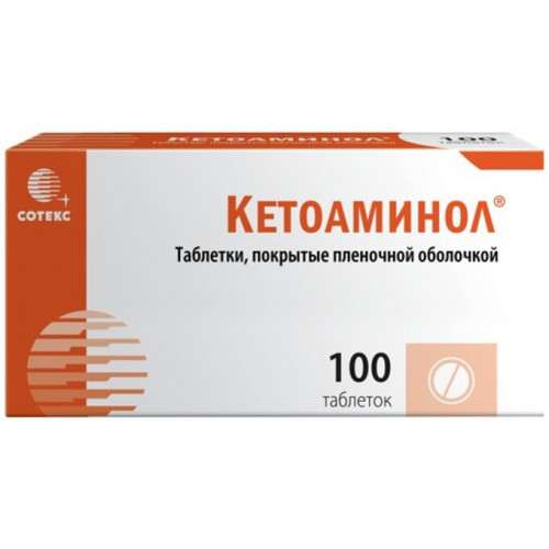 Кетоаминол таб п/об пленочной пакеты, пачки карт. 100 шт