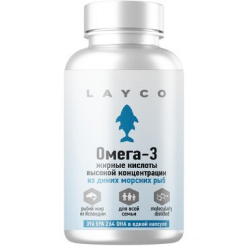 Layco Омега-3 жирные кислоты высокой концентрации капс 60 шт